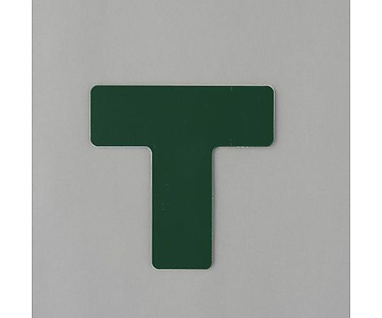 Ｔ型 マーカー(緑/2枚)画像