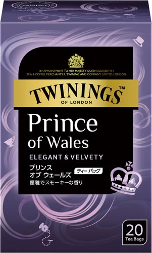 トワイニング　プリンスオブウェールズ　２０Ｐ画像