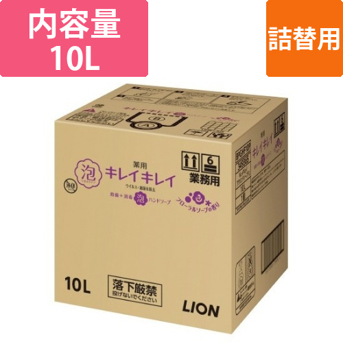 キレイキレイ薬用泡ハンドソープ　フローラル　10L画像