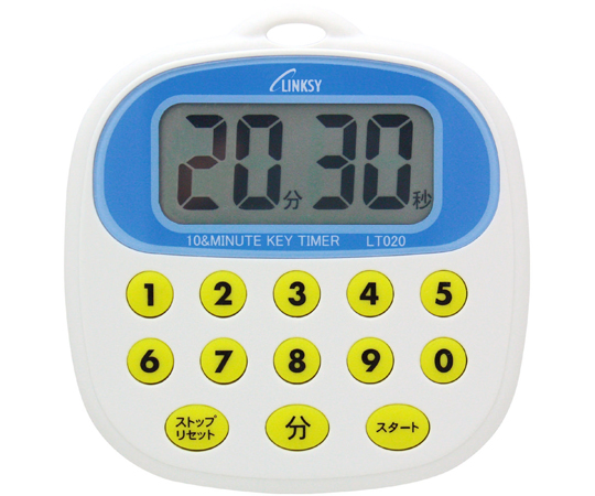 リンクシー 防滴 予告アラーム機能付き キッチンタイマー画像