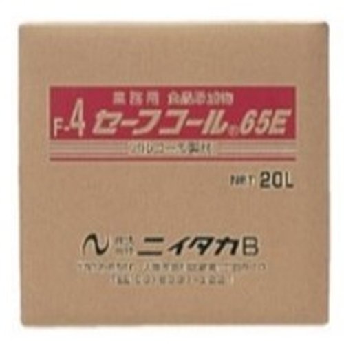 アルコール製剤 セーフコール65E 20L ニイタカ画像
