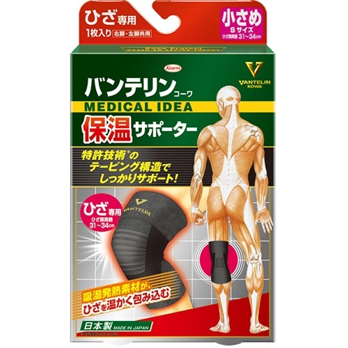 バンテリンコーワ　保温サポーター　ひざ専用　小さめSサイズ　ブラック　1枚画像