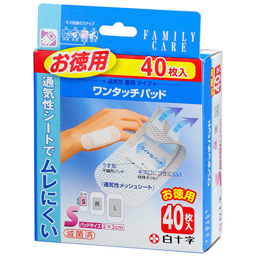 FC ﾜﾝﾀｯﾁﾊﾟｯﾄﾞ お徳用 Sｻｲｽﾞ 1箱(40枚)画像