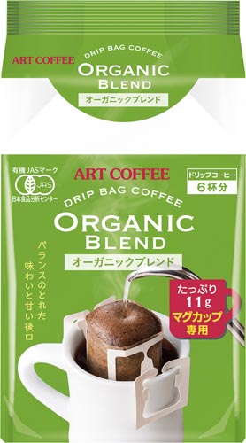 マグカップＤＢ　オーガニックＢ　１パック（６袋入）画像