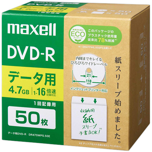ﾃﾞｰﾀ用DVD-R 4.7GB 1-16倍速 ﾎﾜｲﾄﾜｲﾄﾞﾌﾟﾘﾝﾀﾌﾞﾙ 紙ｽﾘｰﾌﾞｹｰｽ 1ﾊﾟｯｸ(50枚)画像