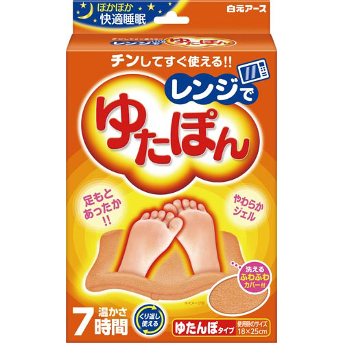 レンジでゆたぽん　レギュラーサイズ画像