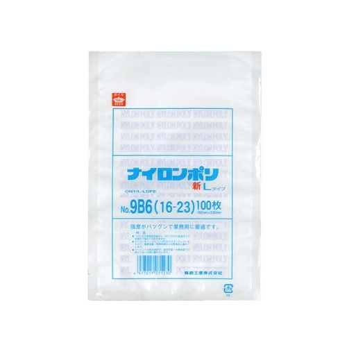 福助工業 真空袋 ナイロンポリ 新Lタイプ No.9B6 (16-23)画像