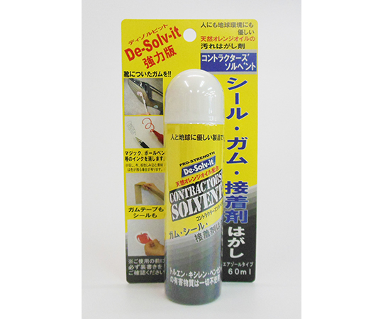コントラクターズソルベント　エアゾール