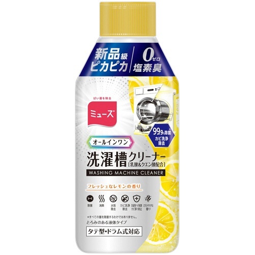 ミューズ 洗濯槽クリーナー フレッシュなレモンの香り 250mL 1個画像