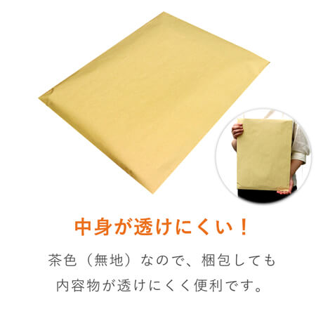角6（A5、A4二つ折り）サイズの封筒