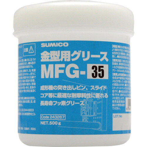 金型用ｸﾞﾘｰｽ MFG-35 500G 1個画像