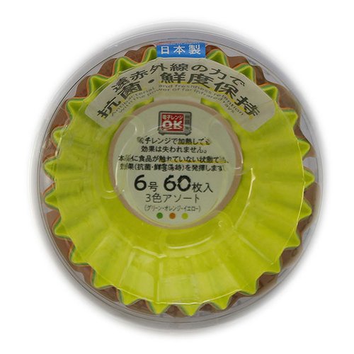 紙カップ 抗菌おかずケース6号(3色アソート)60枚入 アートナップ画像