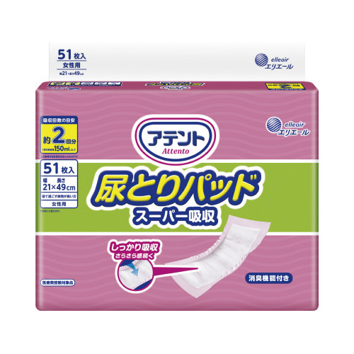 アテント　尿とりパッドスーパー吸収女性用５１枚×６画像