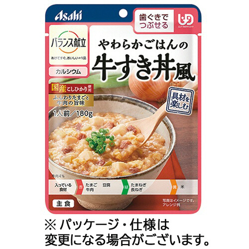 ﾊﾞﾗﾝｽ献立 やわらかごはんの牛すき丼風 180g 1ｾｯﾄ(24ﾊﾟｯｸ)画像