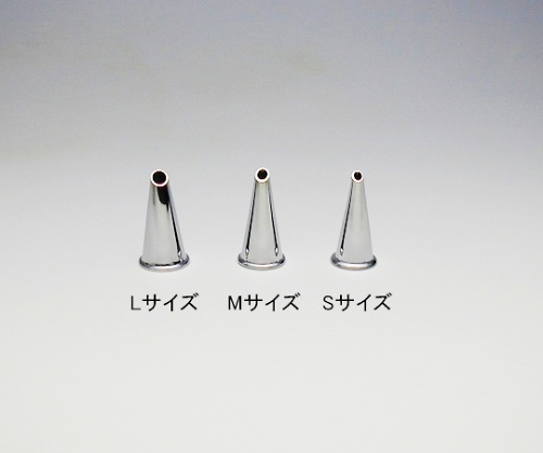 耳鏡 ルーツェ Sサイズ画像