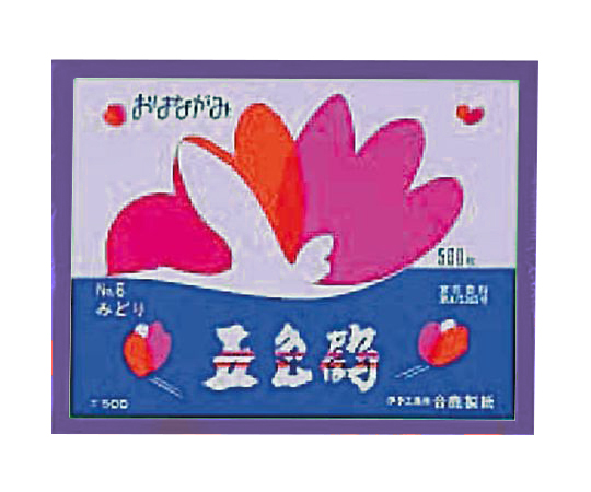 お花紙（五色鶴） むらさき 1冊（500枚入）画像