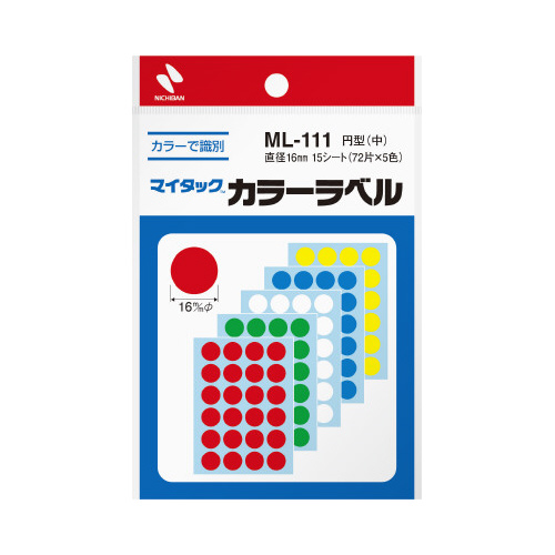 マイタック　カラーラベル直径１６ｍｍ　７２片×５色