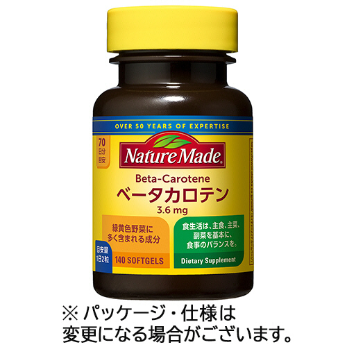 ﾈｲﾁｬｰﾒｲﾄﾞ ﾍﾞｰﾀｶﾛﾃﾝ 70日分 1個(140粒)画像