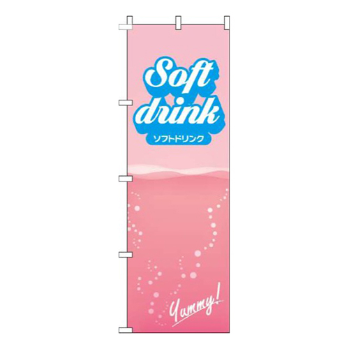 ソフトドリンク筆記体ピンク画像