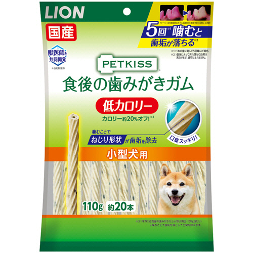 PETKISS 食後の歯みがきｶﾞﾑ 低ｶﾛﾘｰ 小型犬用 110g(約20本) 1ﾊﾟｯｸ