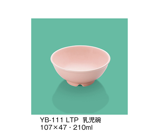 乳児碗　ライトピンク