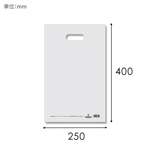 商品のお持ち帰りに！手抜き加工のポリ袋