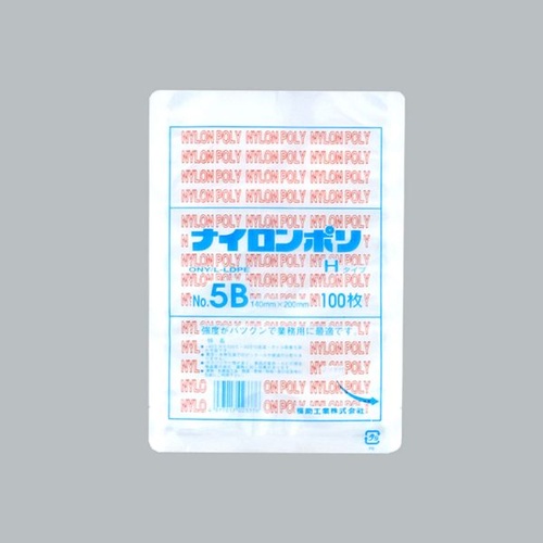 福助工業 真空袋 ナイロンポリ Hタイプ No.5B(14-20)画像