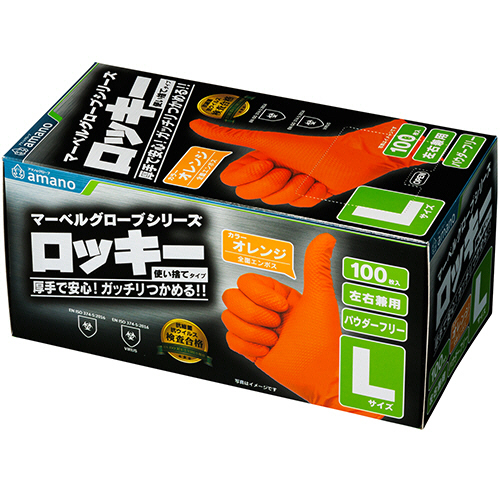 超厚手ｴﾝﾎﾞｽﾆﾄﾘﾙﾛｯｷｰ Lｻｲｽﾞ 1ｾｯﾄ(1000枚:100枚×10箱)画像