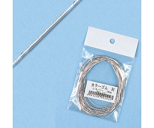 カラーゴム シルバー M 幅0.9mm画像