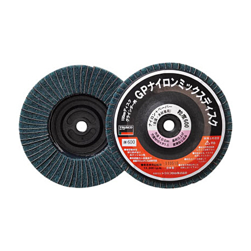 直接ねじ込み式GPﾅｲﾛﾝﾐｯｸｽﾃﾞｨｽｸ #600 1箱(5個)画像