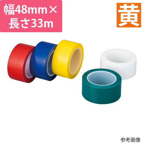 アズピュアクリーンルーム用テープ　黄画像