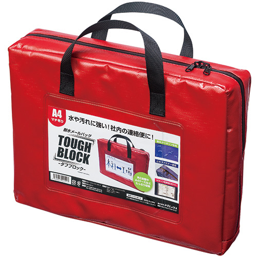 耐水ﾒｰﾙﾊﾞｯｸﾞ ﾀﾌﾌﾞﾛｯｸ A4 ﾏﾁあり 赤 1ｾｯﾄ(5個)画像