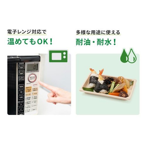 BB寿司容器 S-25 ラミ パックスタイル 透明なプラスチック容器に入った寿司が並んでいる様子