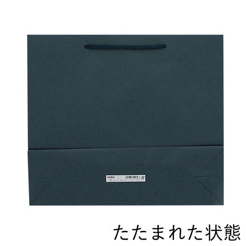 無地で使いやすい！紺色で持ち手紐付きの中型ギフトバッグ