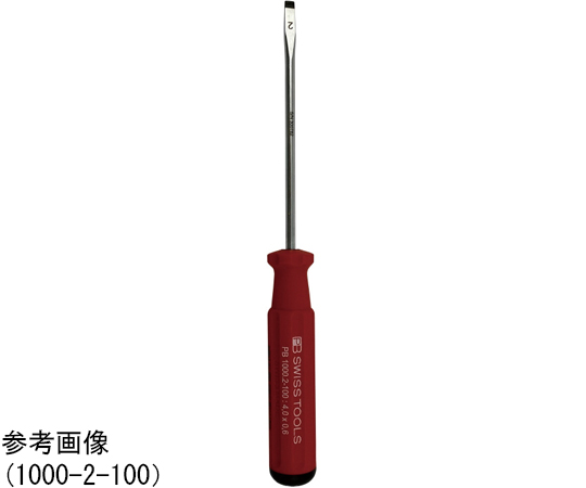 スイスグリップクラシック　マイナスドライバー　M2.5　195mm
