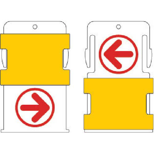 ｽﾗｲﾄﾞ表示ﾀｸﾞ →← (→-赤文字/←-赤文字) 1枚画像