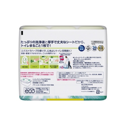 トイレクイックルストロングハーブ替24枚 パッケージの背面に貼られた使用方法の説明が見える状態
