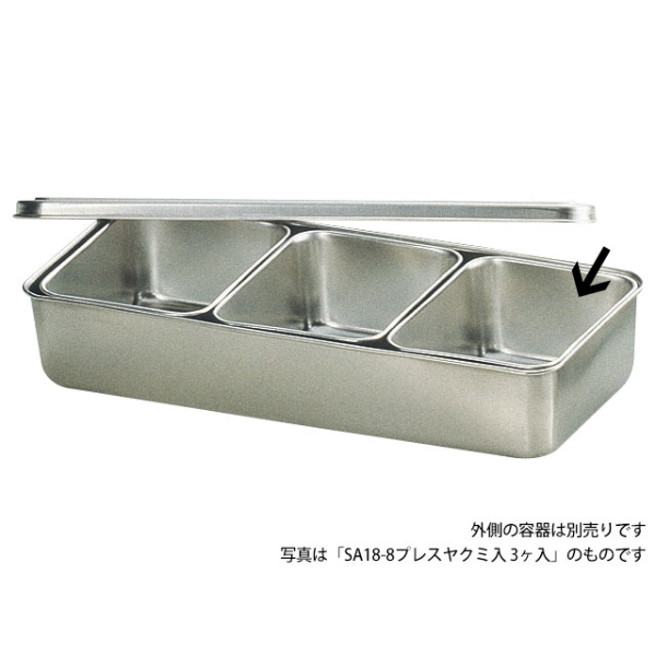 ポット　ムラノステンレスプレスヤクミ入　仲子画像