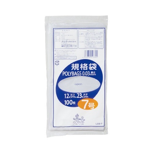 ポリバック規格袋　７号０．０３ｍｍ１００枚入画像
