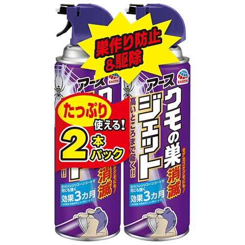 ｸﾓの巣消滅ｼﾞｪｯﾄ 450mL/本 1ﾊﾟｯｸ(2本)画像