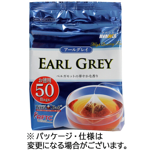 ｱｰﾙｸﾞﾚｲ紅茶 三角ﾃｨｰﾊﾞｯｸﾞ 1ﾊﾟｯｸ(50ﾊﾞｯｸﾞ)