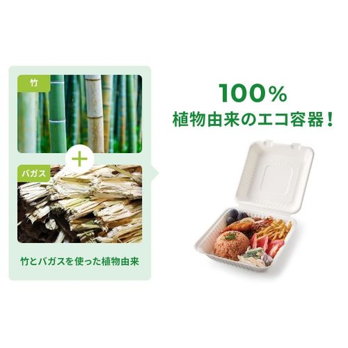 弁当容器 新ABランチ200-220 パックスタイル 透明な蓋付きの容器が幾重にも重なっている様子