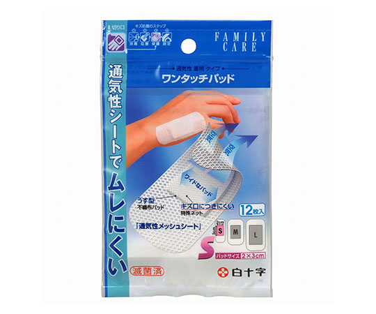 FC（ファミリーケア）　ワンタッチパッド　S　12枚入　滅菌済画像