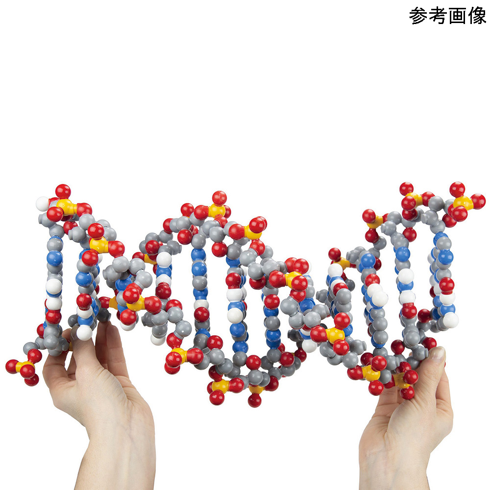 化学・科学・サイエンス
