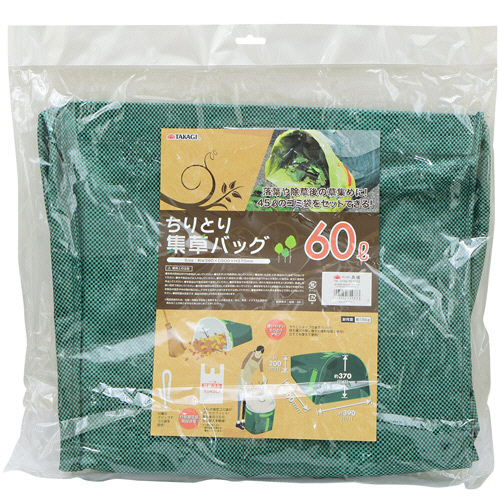 ちりとり集草ﾊﾞｯｸﾞ 60L 390×370×500mm 1個画像