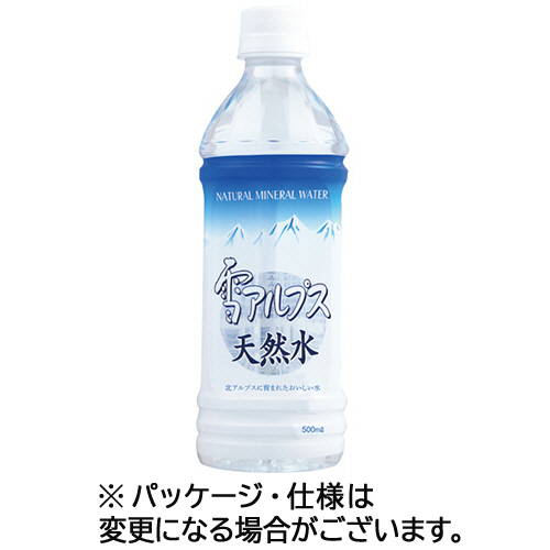 雪ｱﾙﾌﾟｽ天然水 500ml ﾍﾟｯﾄﾎﾞﾄﾙ 1ｹｰｽ(24本)画像