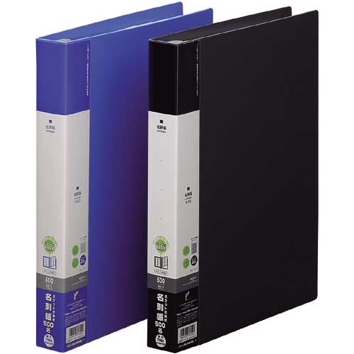 リクエスト名刺帳　ポケット交換式５００枚　黒画像