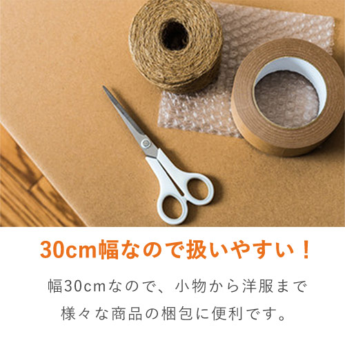 通常よりも大きな粒のプチプチ！定番品での緩衝性の不安を解消