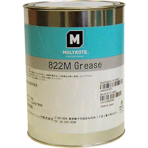 耐熱用 822Mｸﾞﾘｰｽ 1kg 1缶画像