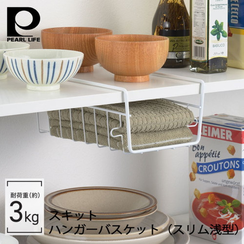 キッチンバスケット　吊戸棚用　スキット　ハンガーバスケット　スリム　浅型 横から見た浅型のバスケットが、吊戸棚に取り付けられている様子。